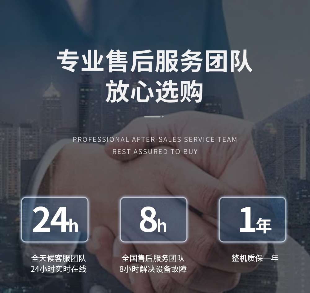 13、工業(yè)除濕機=售后無憂服務(wù)周到.jpg