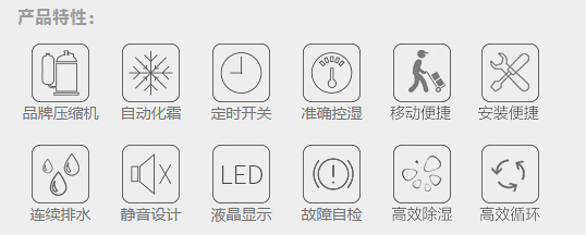 2、靜音設(shè)計(jì).png
