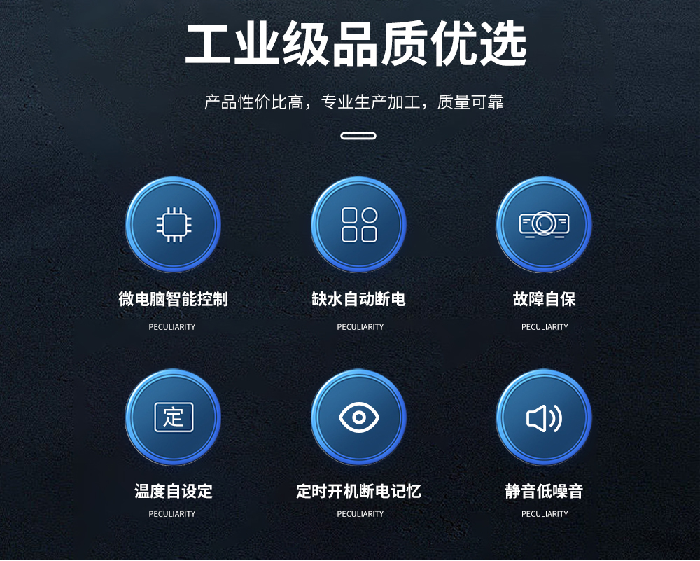 2、超聲波加濕機(jī)6-12公斤款=產(chǎn)品特性.jpg