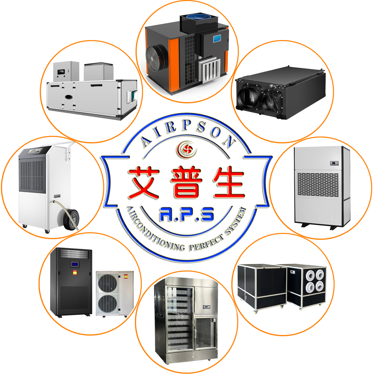 艾普生除濕機(jī)，熱泵烘干機(jī)，轉(zhuǎn)輪除濕機(jī)，恒溫恒濕機(jī).jpg