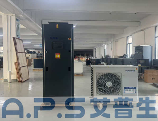【艾普生A.P.S】恒溫恒濕空調(diào)機(jī)在安裝時做好哪些注意事項(xiàng)，投入使用效果更好